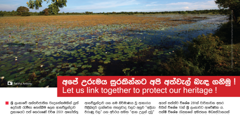 Poster_ World Wetlands Day_ SriLanka