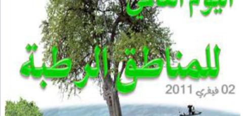 Algeria, Poster