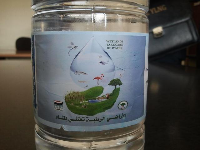 Yemen, Labels for water bottles