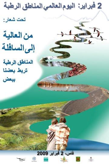 Morocco, Poster