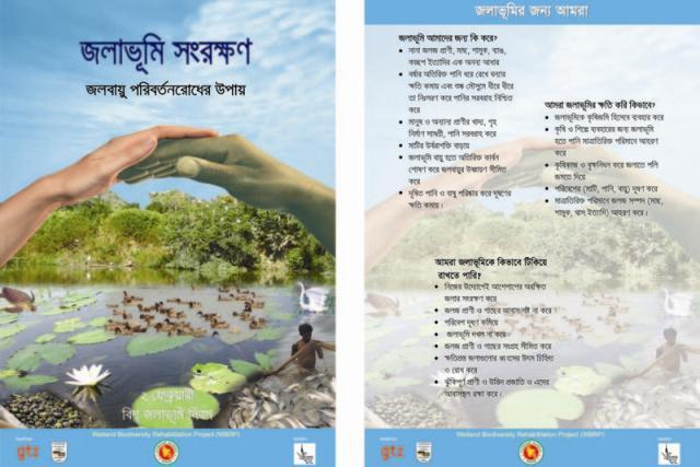 Bangladesh, Leaflet