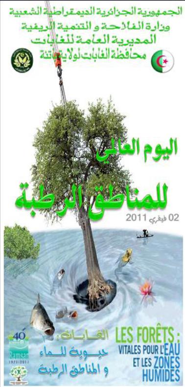 Algeria, Poster