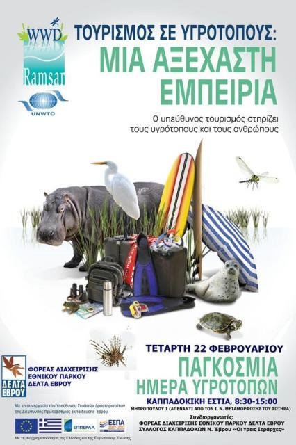 Greece, Poster