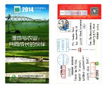 World Wetlands Day 2014 China Postcard