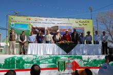 World Wetlands Day 2014 Mexico Banner
